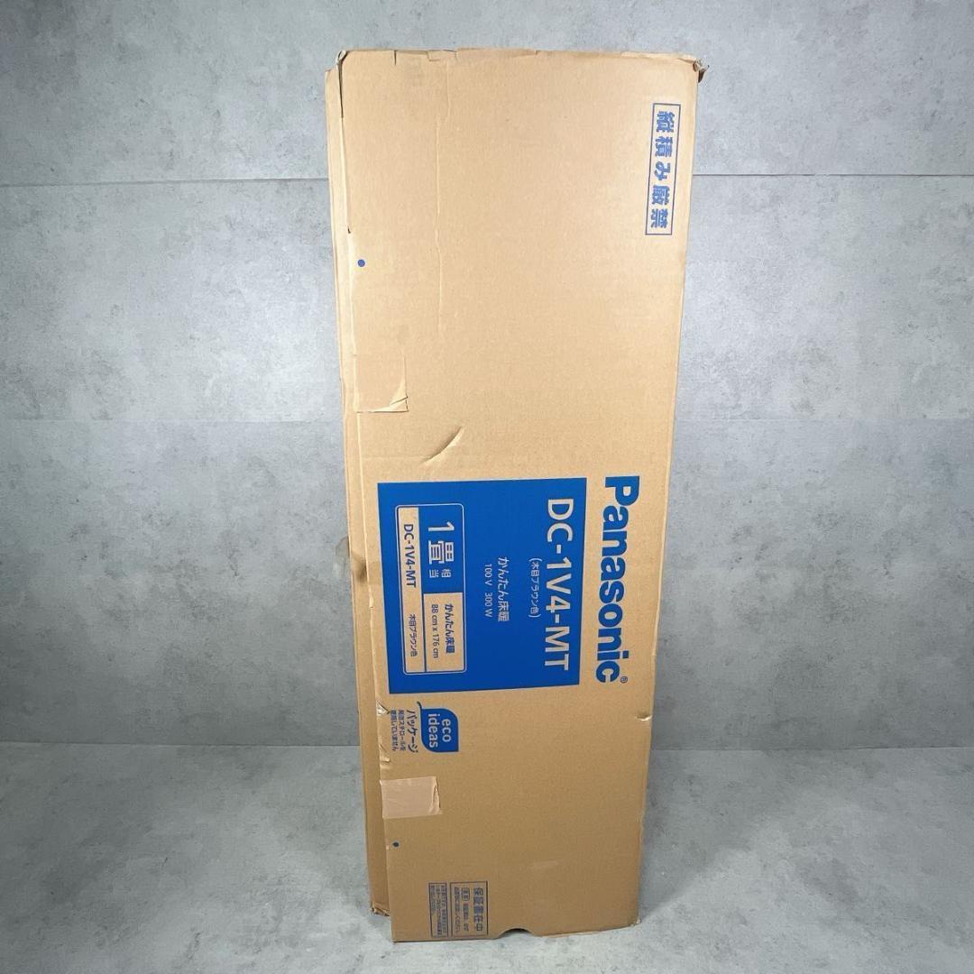 Panasonic パナソニック ホットカーペット かんたん床暖 DC-1V4