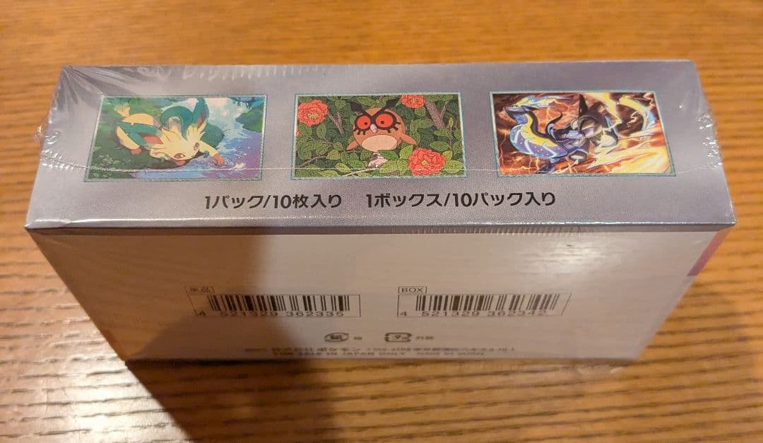 ポケモンカードゲーム テラスタルフェスex 未開封 シュリンク付き