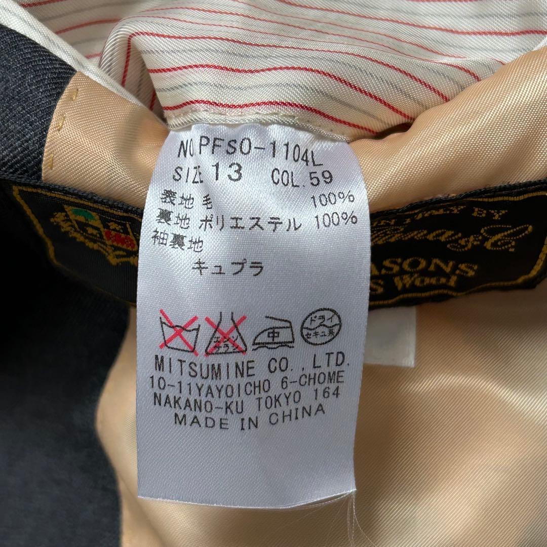 Loro Piana super130's XL ミツミネ セットアップスーツ