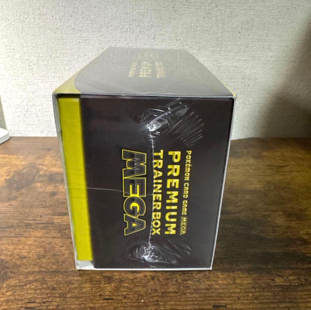 ポケモンカードプレミアムトレーナーボックス メガ【シュリンク付き】