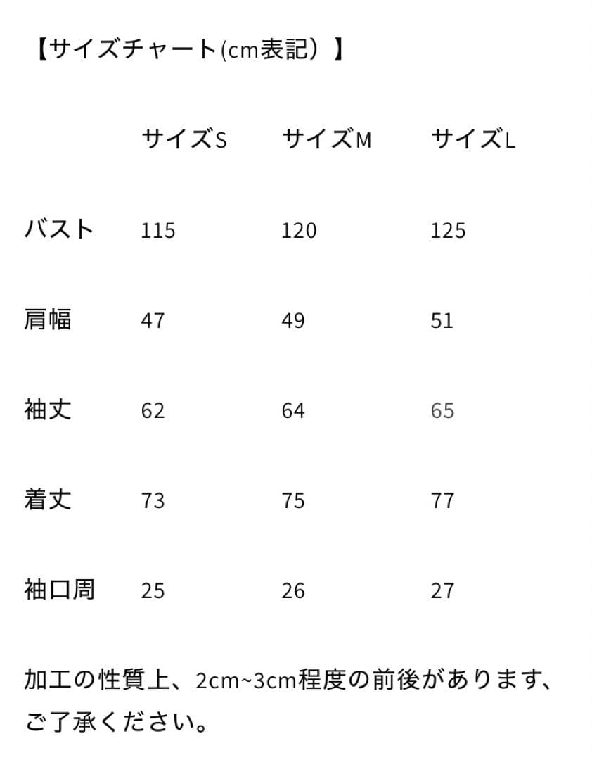 PABLO VINCI Moleskin work jacket サイズL