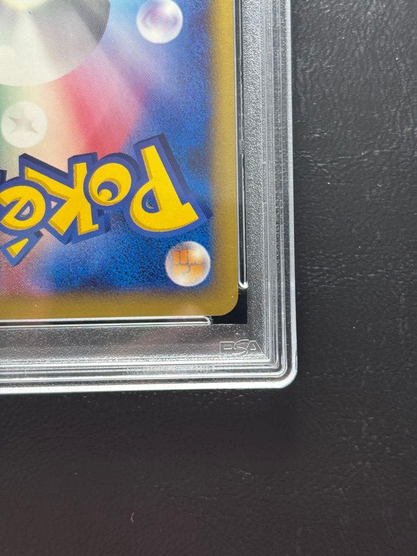 【PSA10】ロコン ポケモンカードweb 008/048 アンリミ