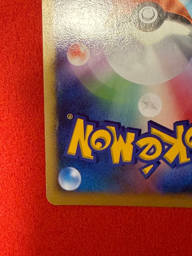 【超希少】サンダース☆ ゴールドスター☆ワールドチャンピオンズパック1ED