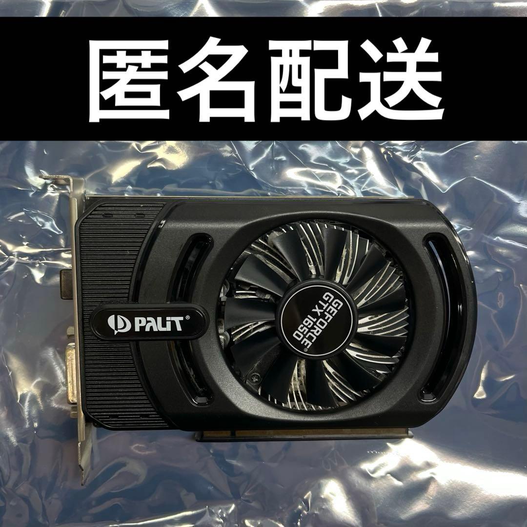Palit　GTX1650　VRAM 4GB