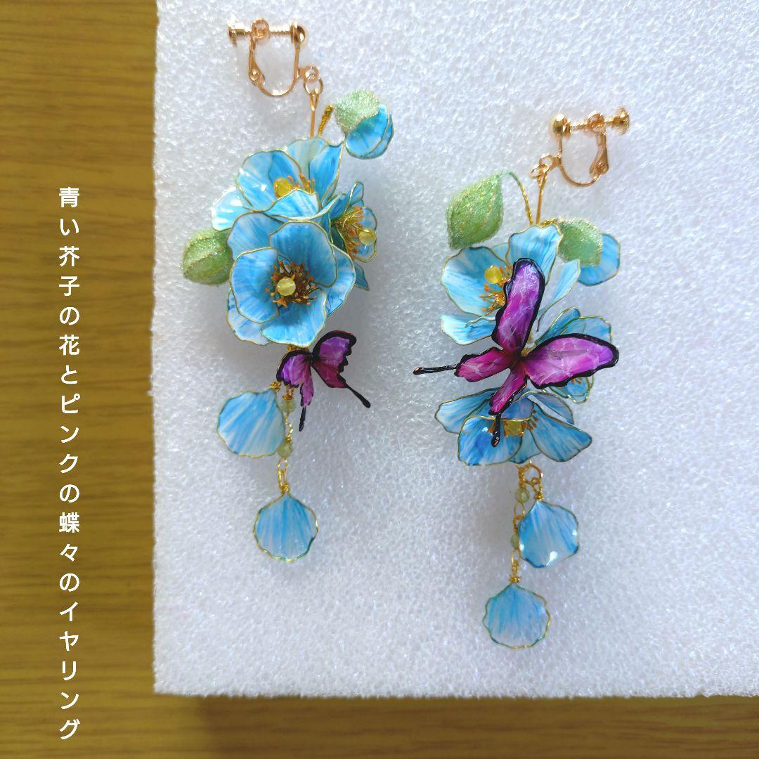 ムギオーダーページ。