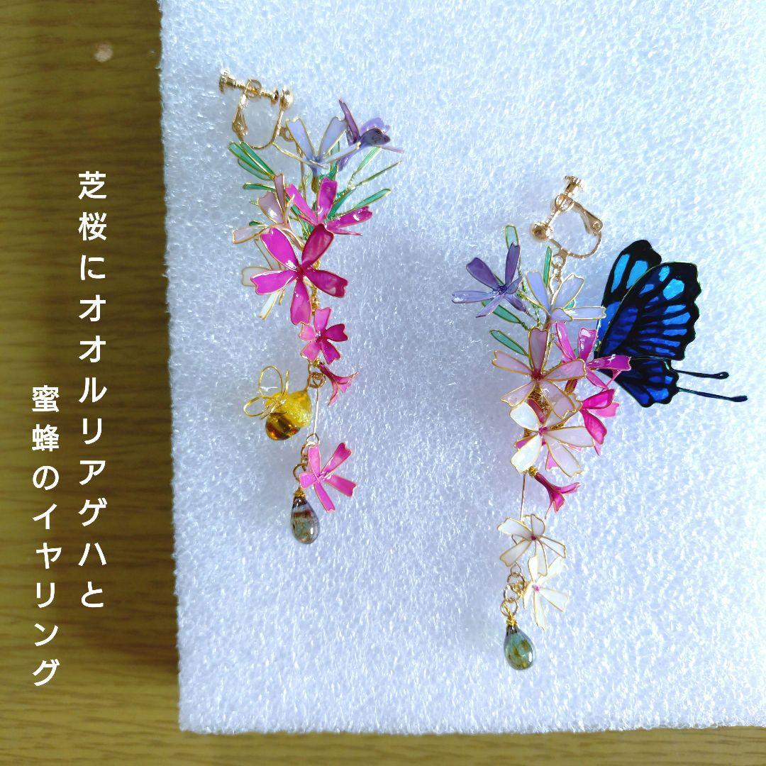 ムギオーダーページ。