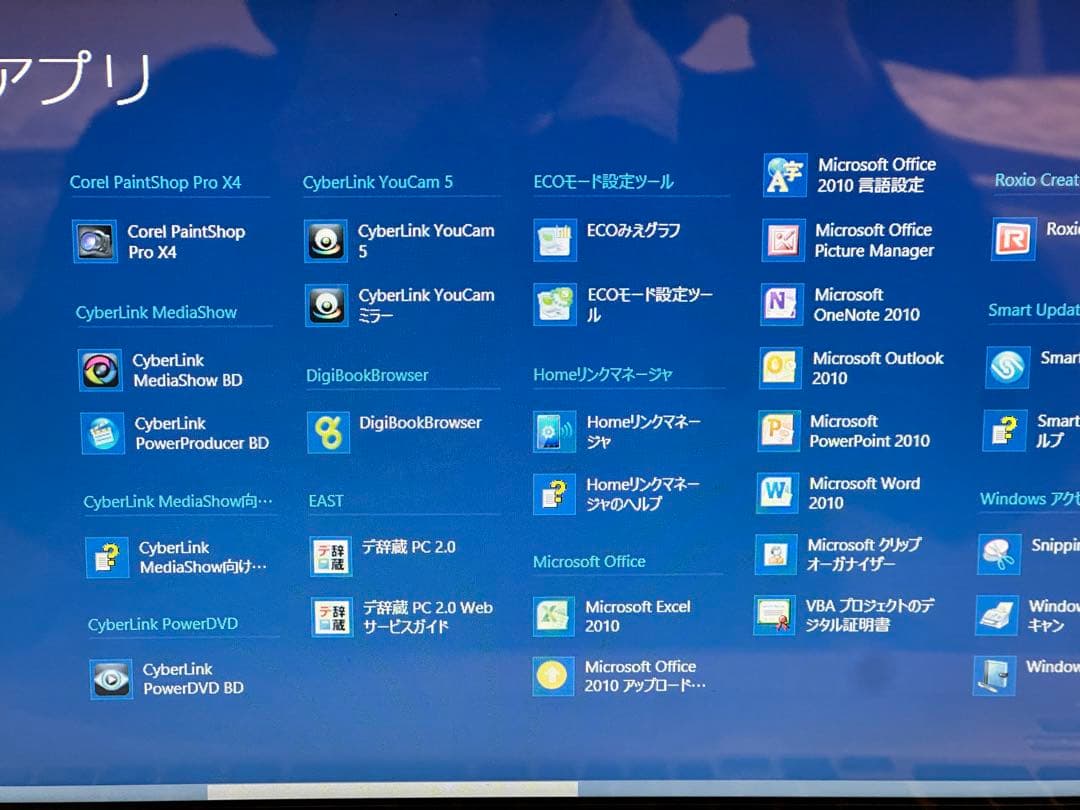 【美品】NEC LaVie Core i7 タッチパネル 15.6インチ PC