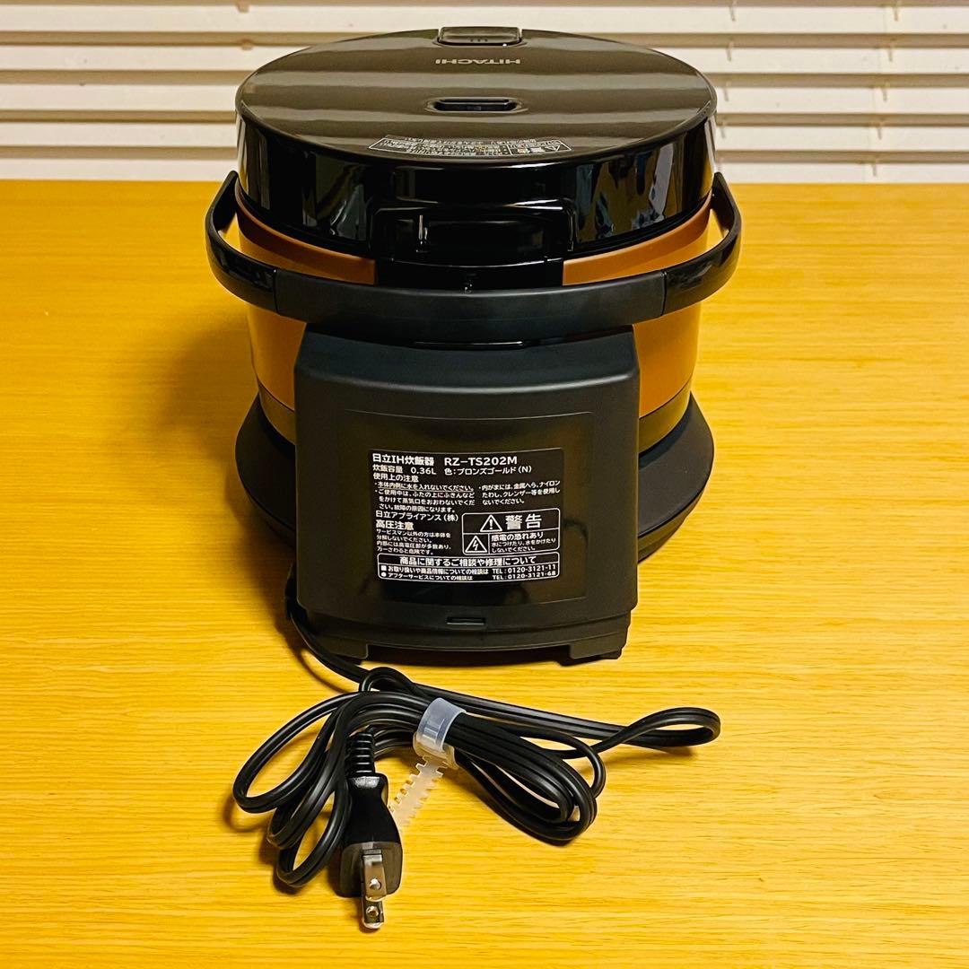 【新品・未使用】HITACHI 日立 炊飯器 おひつ御膳 RZ-TS202M
