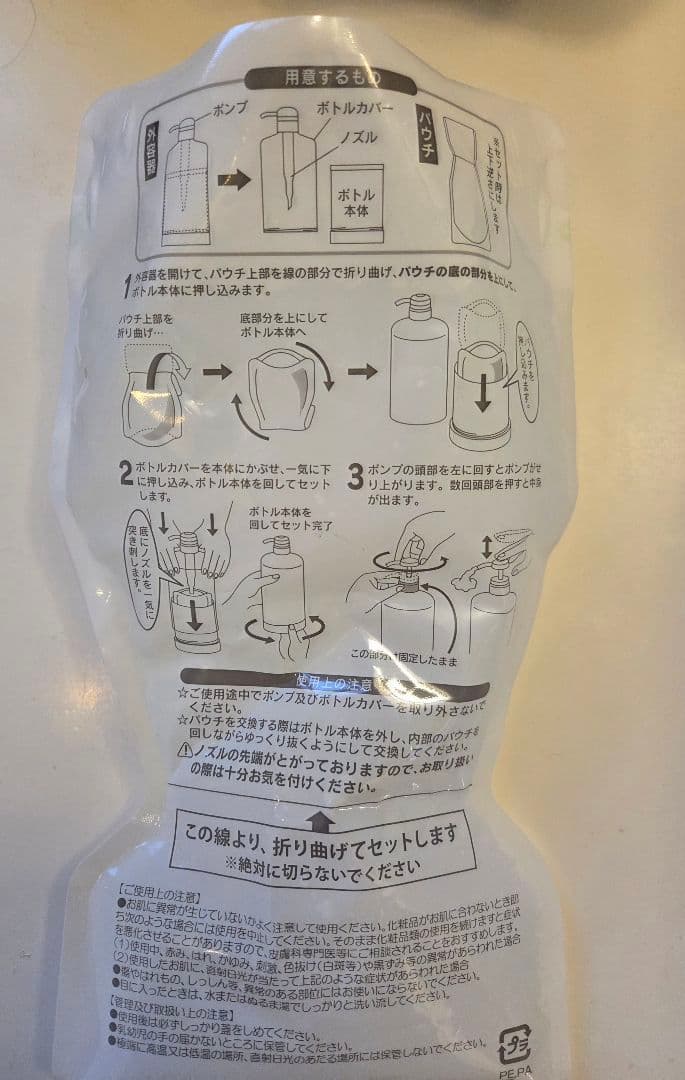 ドクターリセラ　アクアヴィーナスウォーターヴェール500ml詰替化粧水しっとり