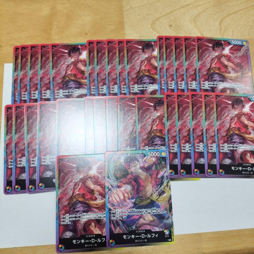 ワンピースカード モンキー・D・ルフィ 8パックバトル リーダーカード プロモ