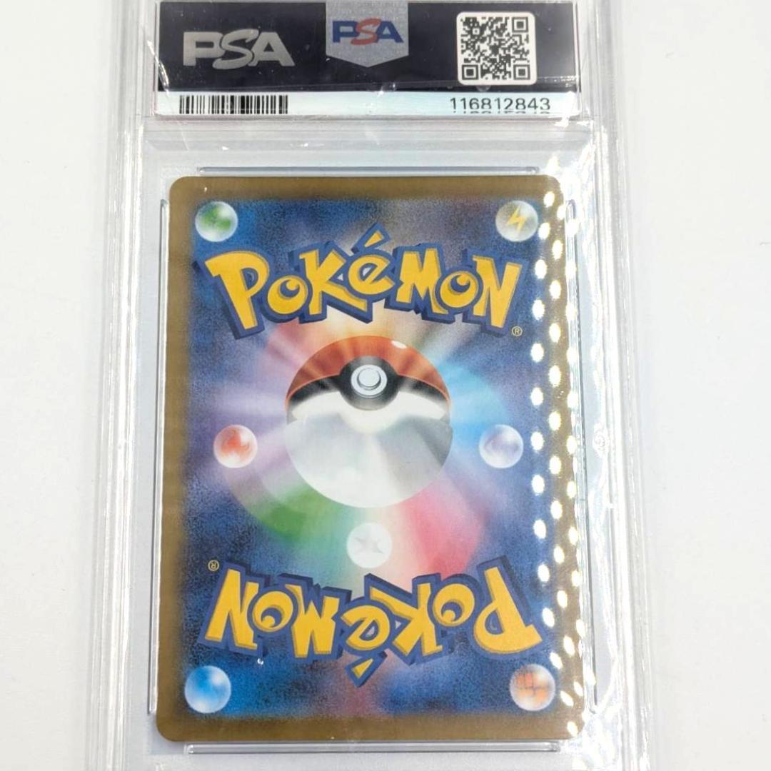 ブースターex SAR SV8a テラスタルフェスex 202/187 ©