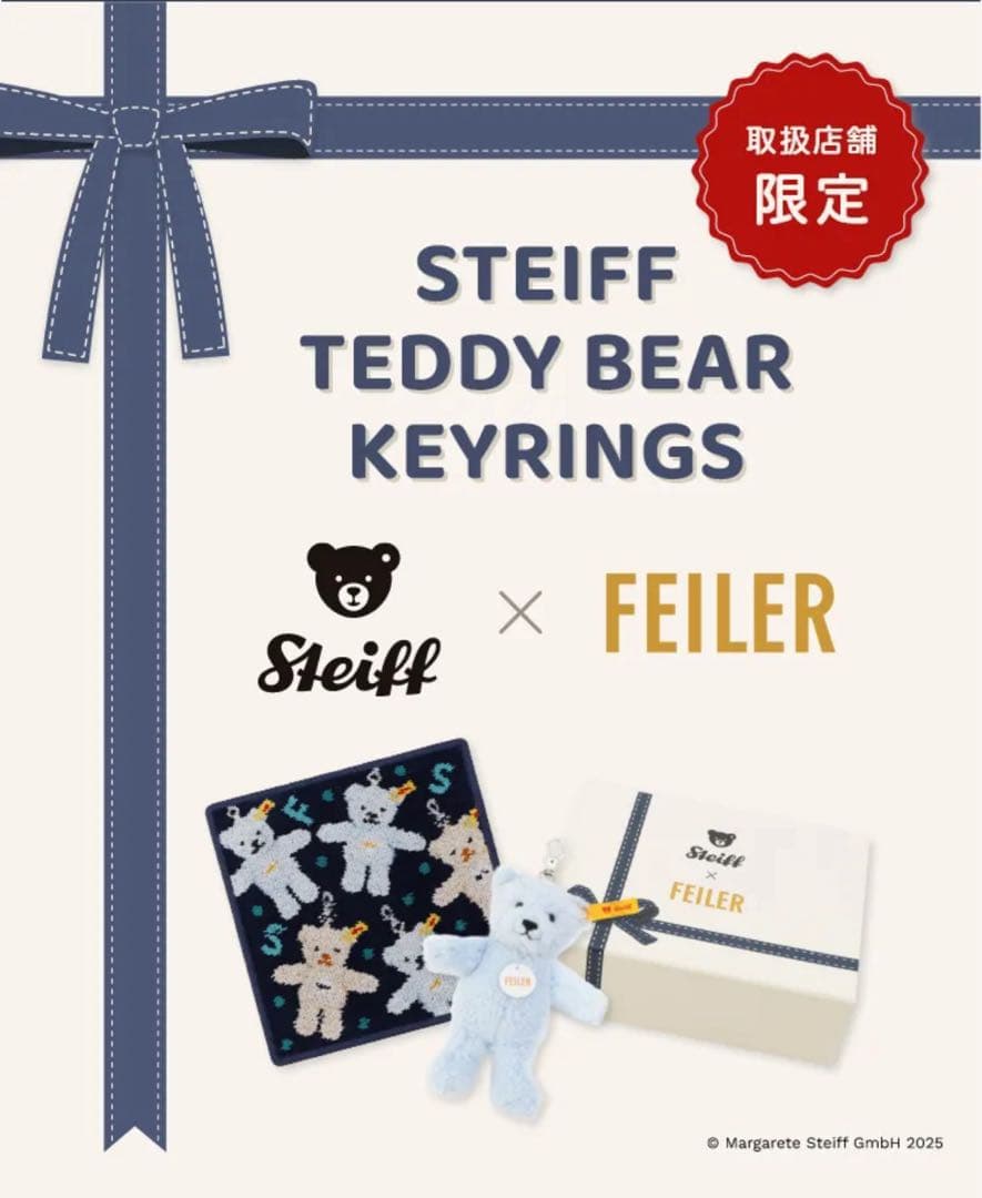 フェイラー　シュタイフティディベア　キーリング・ハンカチ限定ボックス付き