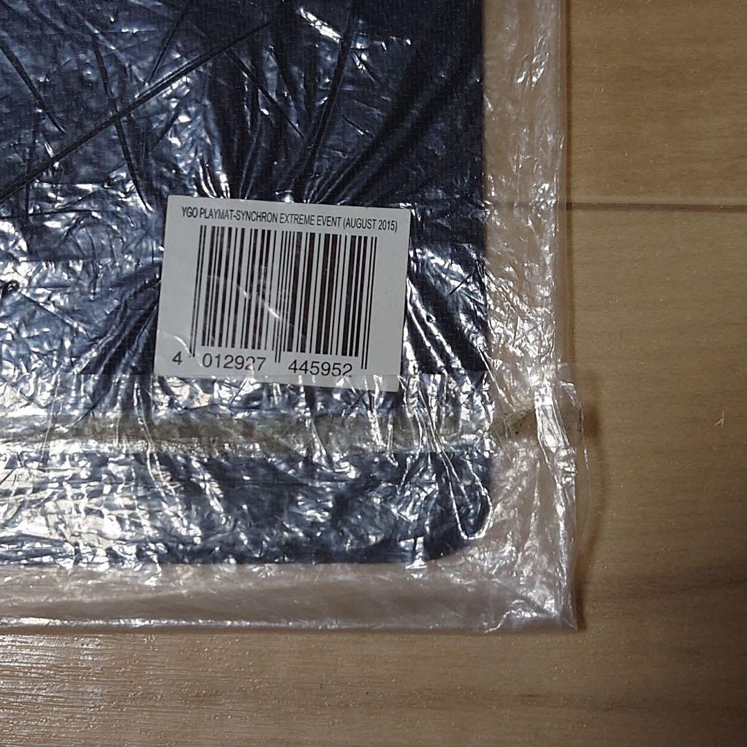 【超希少・未開封】遊戯王 公式 シンクロン・エクストリーム プレイマット