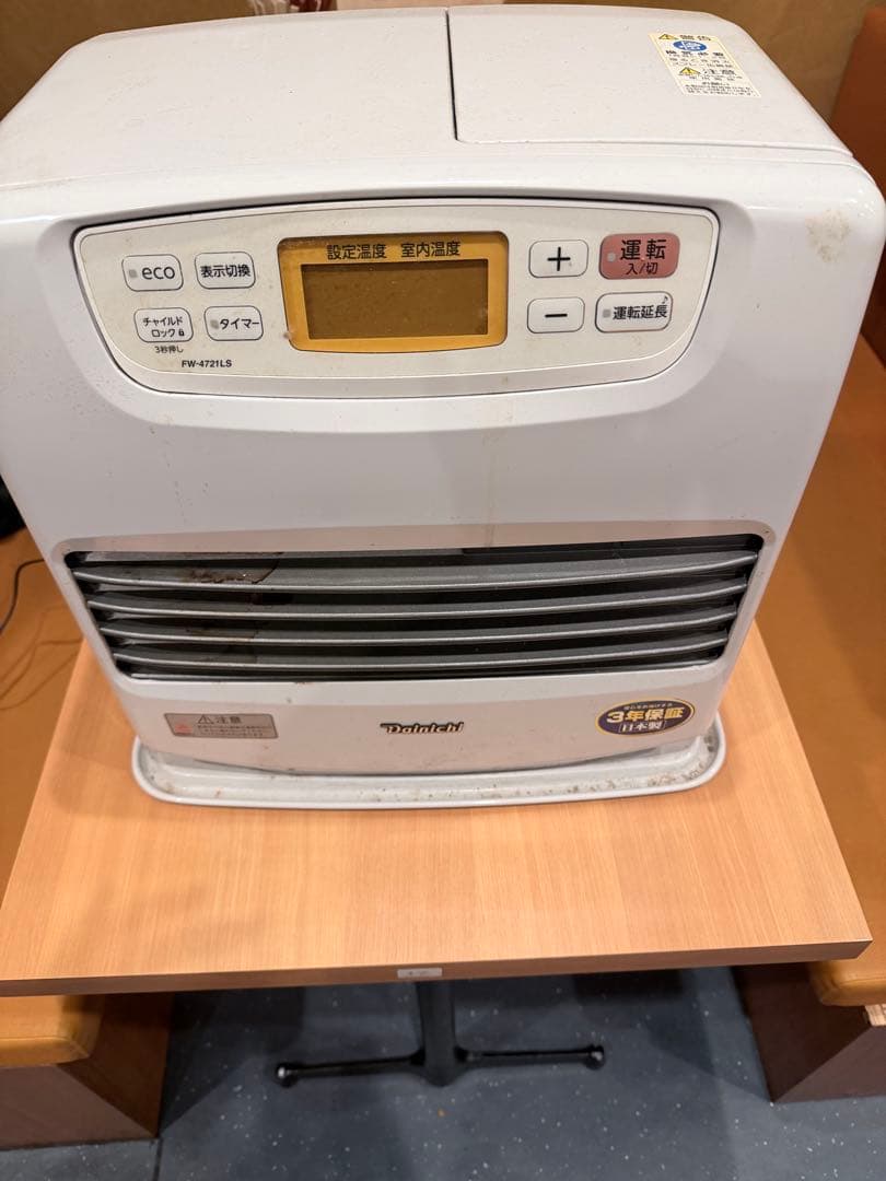 石油ファンヒーター FW-4721LS ホワイト