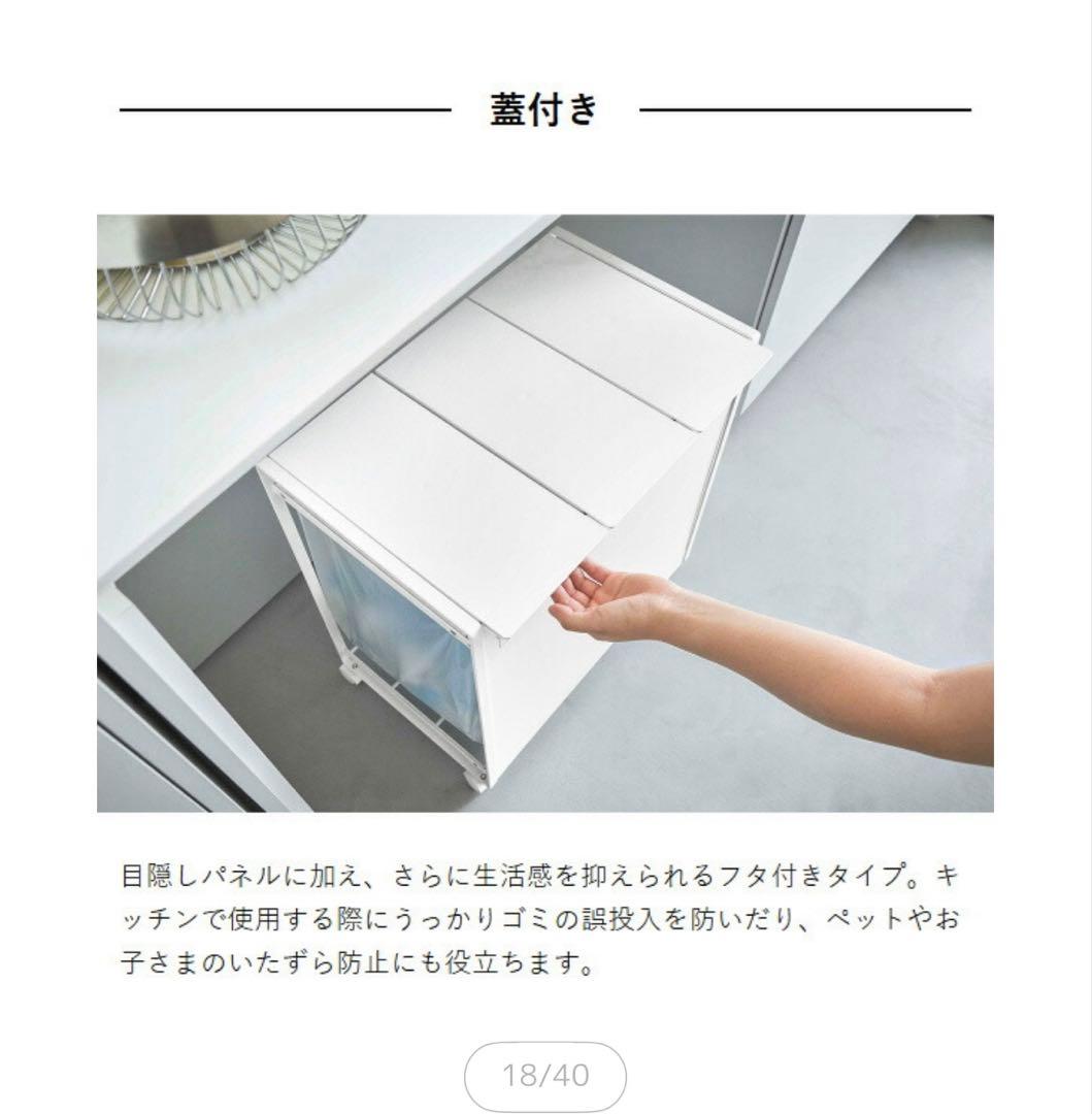 tower 3分別 蓋付き 目隠し付き 袋止め付き ゴミ箱