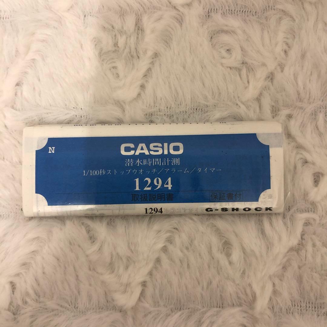 G-SHOCK DW-8200F-4JR FROGMAN 赤蛙【ジャンク】