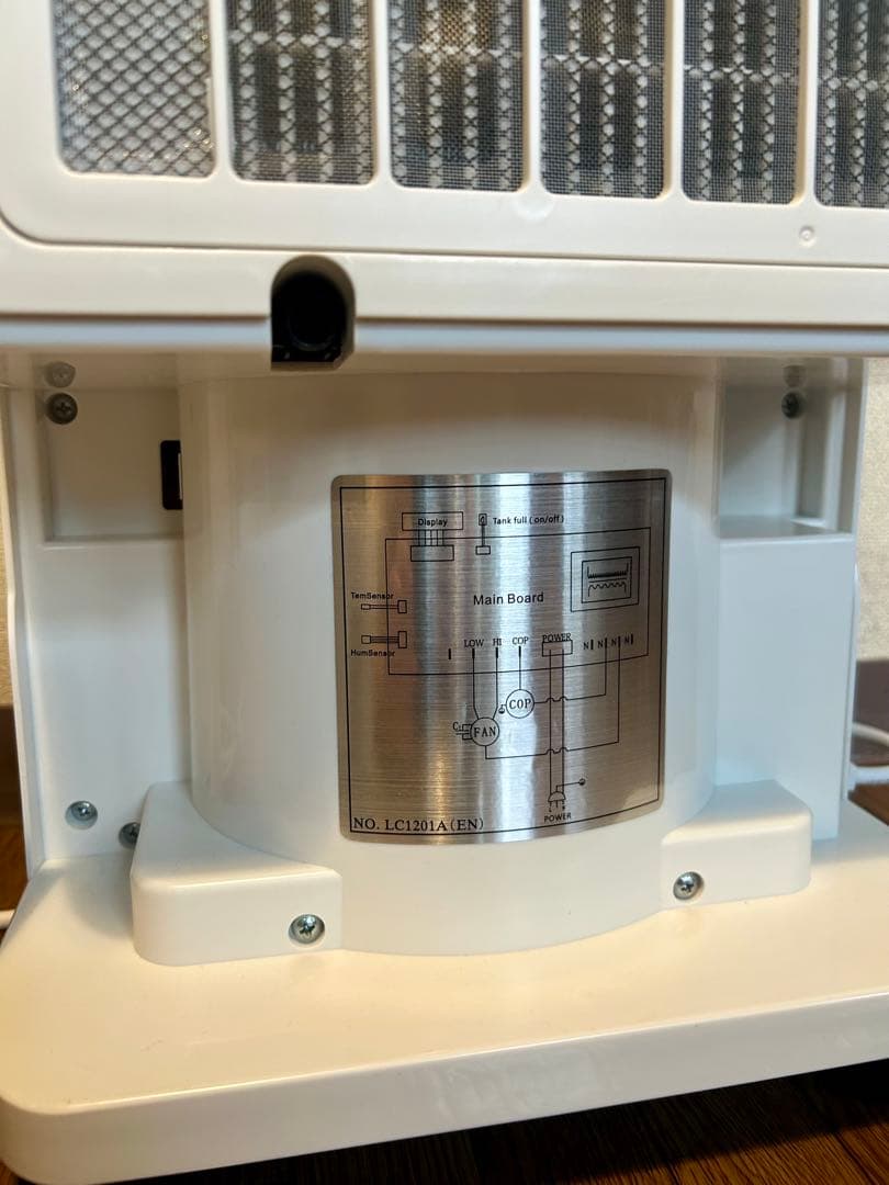 期間限定値下げ2月9日迄タンスのゲン　コンプレッサー式除湿機