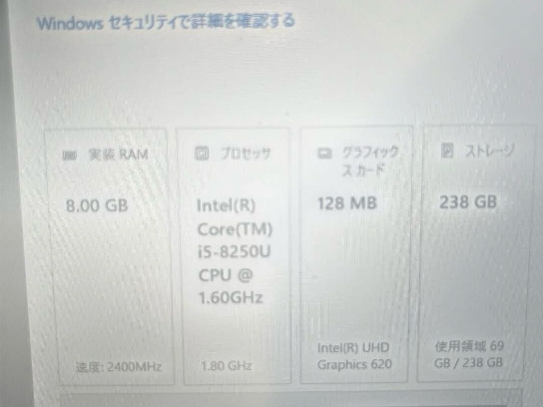 【動作良好・美品】Dynabook g83/dn