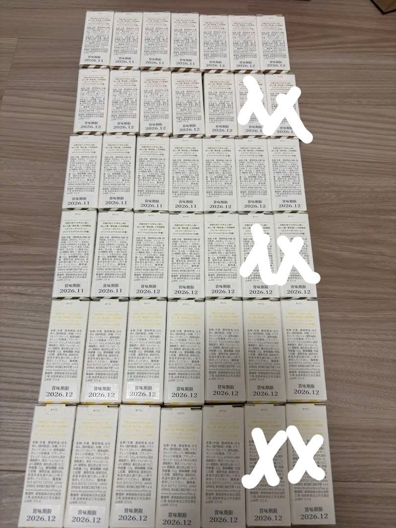 ブルーボトルコーヒー バレンタイン 和菓子 羊羹 まとめ売り 36個