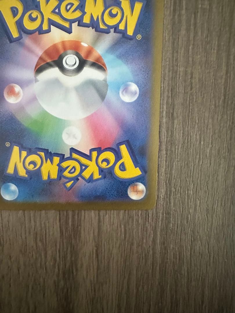 【即日匿名配送】ポケモンカード ムニキスゼロ メイのはげまし SAR