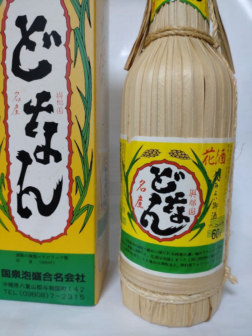 どなん泡盛花酒60度 600ml クバ巻き