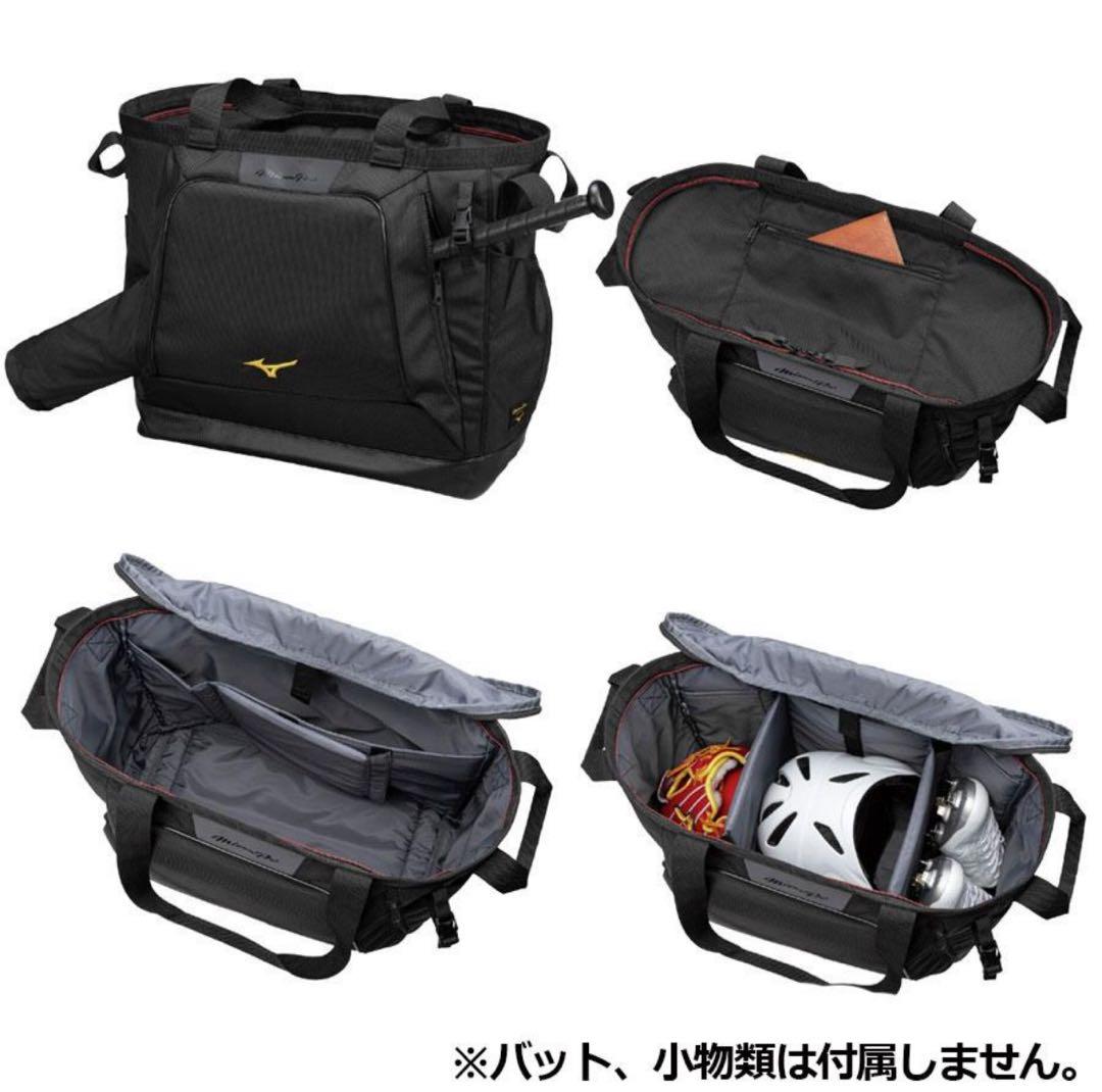 ミズノプロMizunoPro 2025秋冬展示会限定バッグ40L