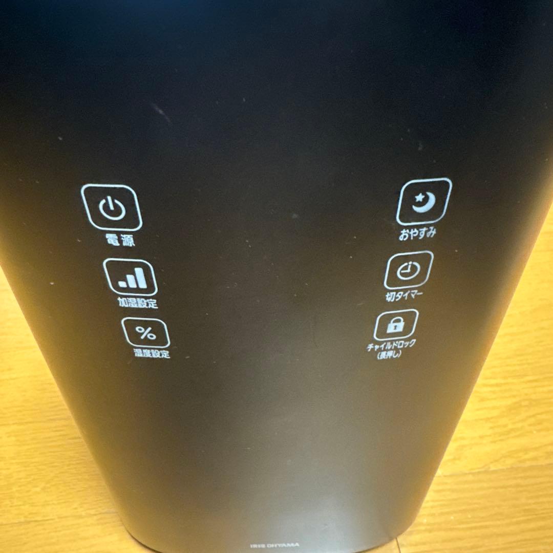 Iris Oyama ハイブリッド加湿器　UHK-500-B