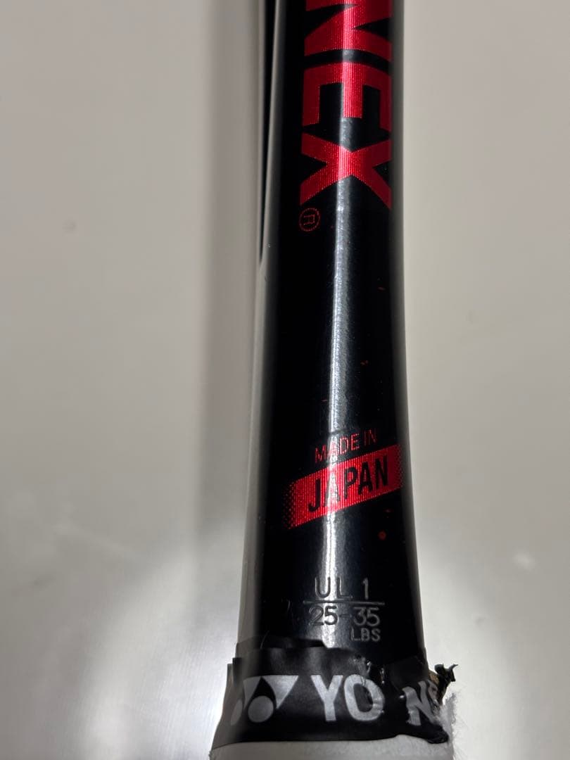 専用商品　ヨネックスジオブレイク80SUL1