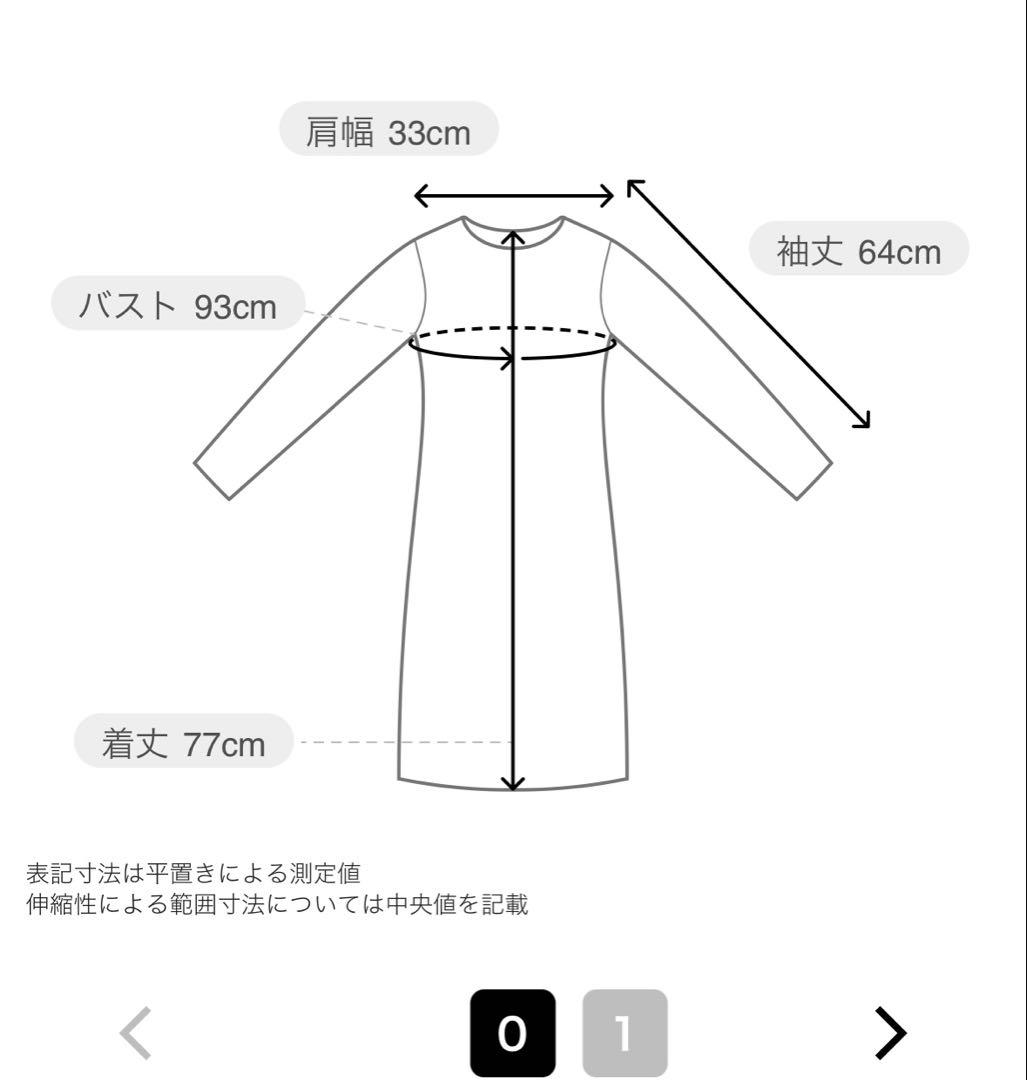 ミラオーウェン 襟付きペプラムニットミニワンピース