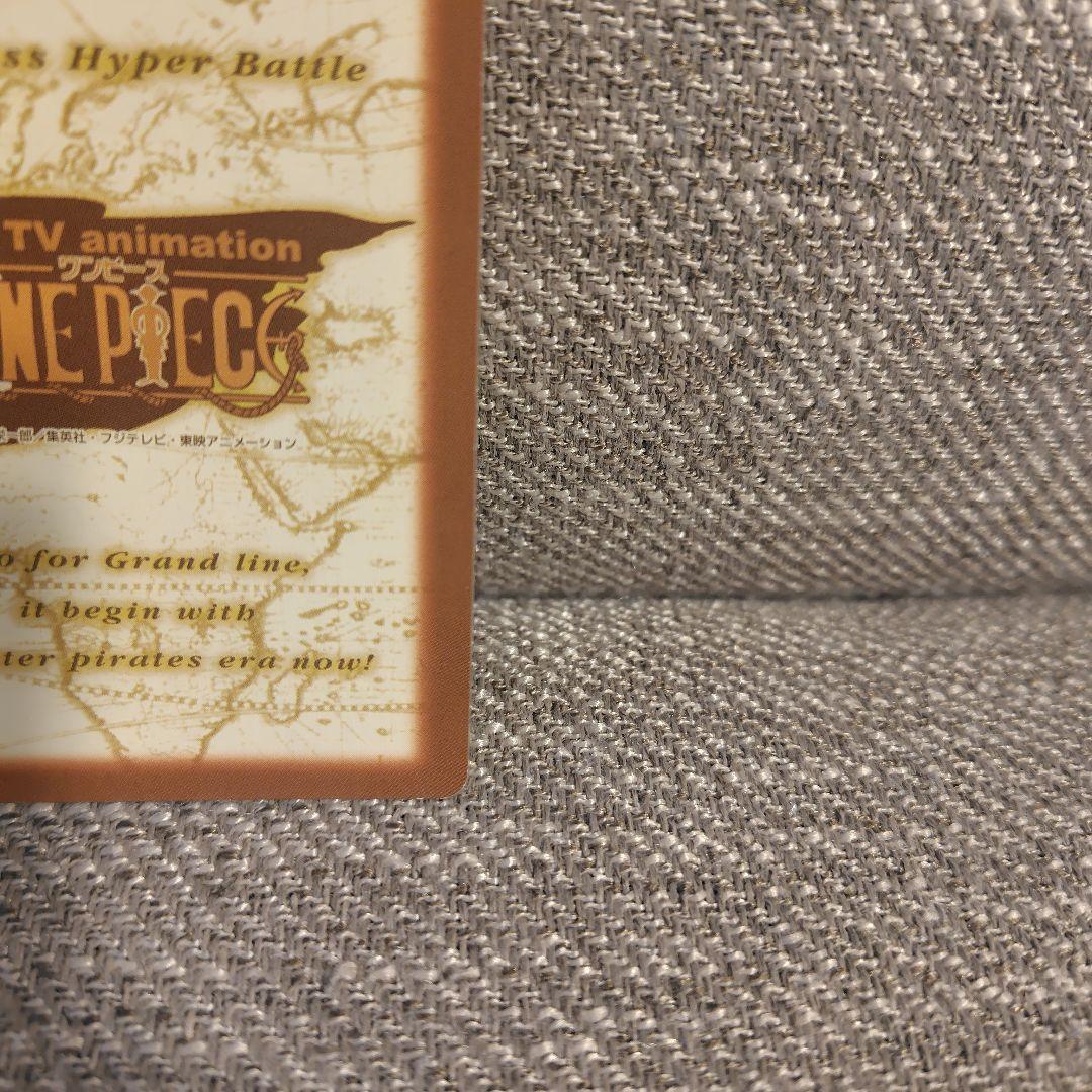 【状態良好】ONE PIECE 旧カード　カードダス　ルフィ海賊団　冒険の始まり