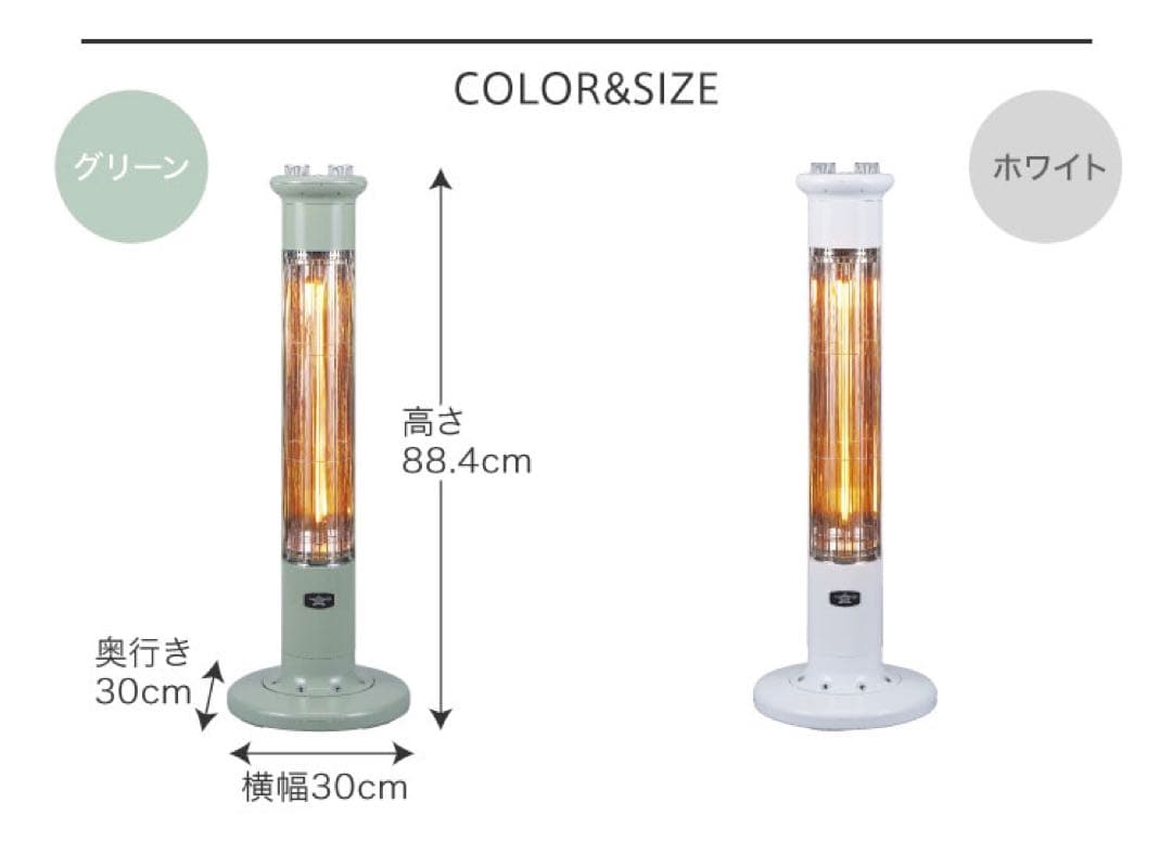 【ノボちゃん】アラジン 遠赤グラファイトヒーター　CAH-1G9D(G)