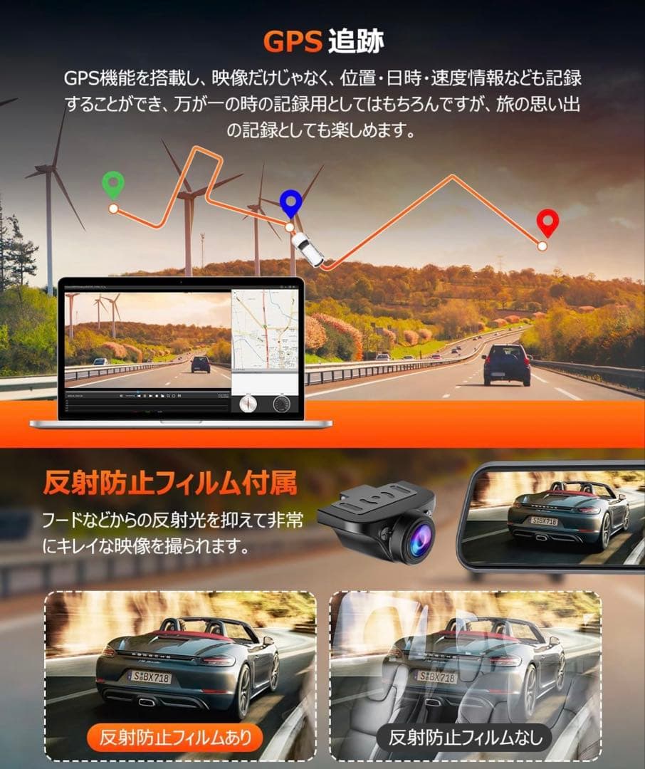 ドライブレコーダー ミラー型 フロントカメラ4K+リアカメラ1080Pドラレコ