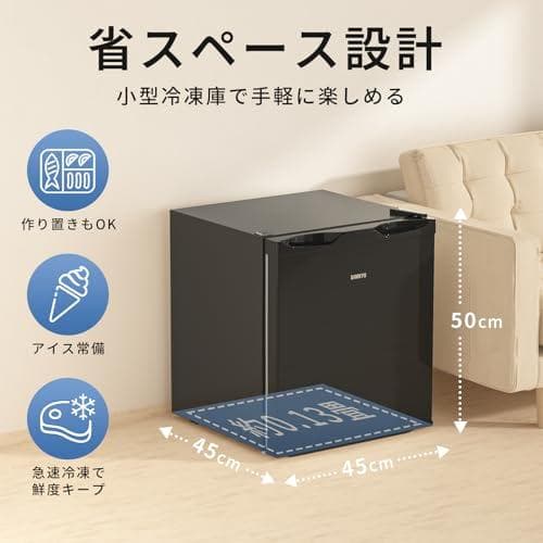 SAMKYO 冷凍庫 33L 小型 幅45cm 2時間急冷 ミニ冷凍庫 一人po