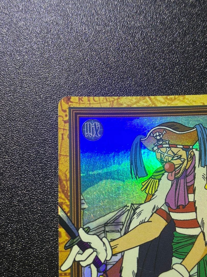 し*。様 初期　希少　ワンピースカードハイパーバトル　バギー　財宝への執念　C2