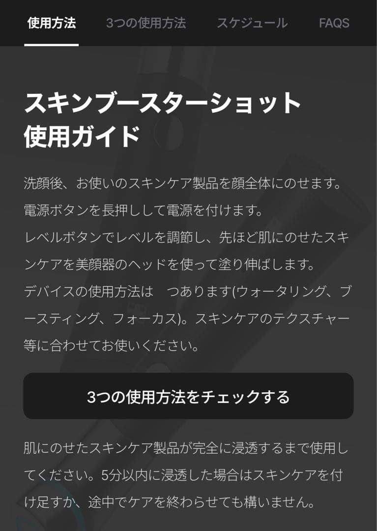【使用品】韓国メディキューブ美顔器　ダーマエアショット/水光肌ブースター
