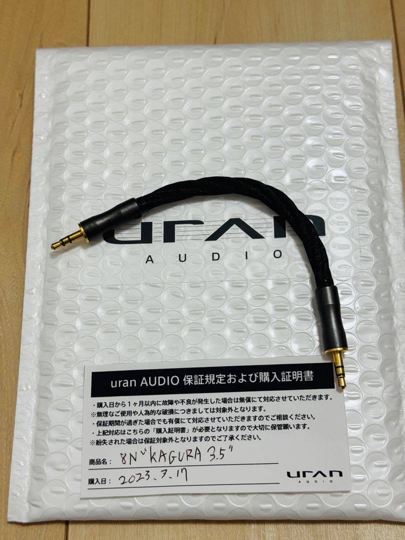 ケーブル・シールド uran AUDIO KGURA 3.5mm