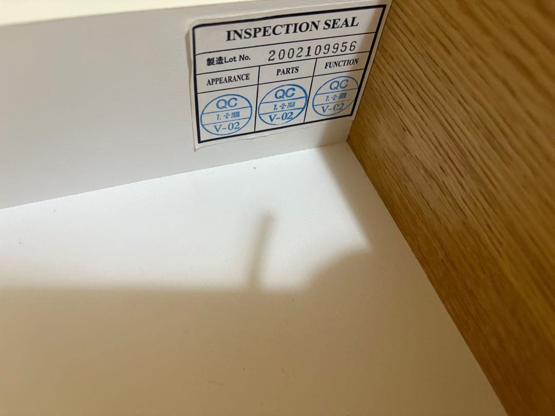 【MAMI】ニトリ　エトナ　食器棚