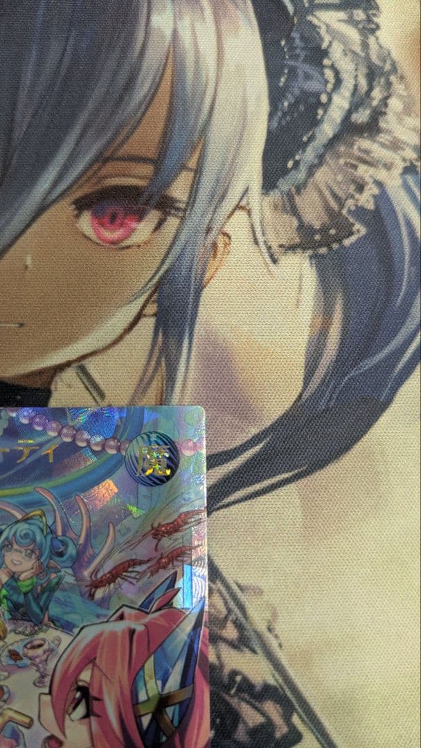 ラッシュデュエル　アビスカイトパーティー　オーバーラッシュレア　新品未使用