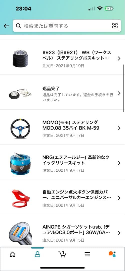 momo ステアリング 3スポーク 青/黒/黄