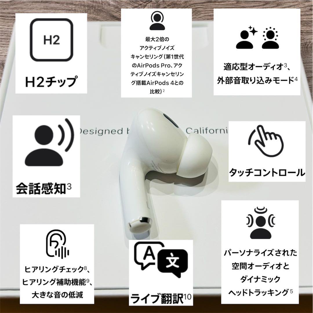 【美品】Apple AirPods Pro 第2世代 正規品 左耳のみ タイプC