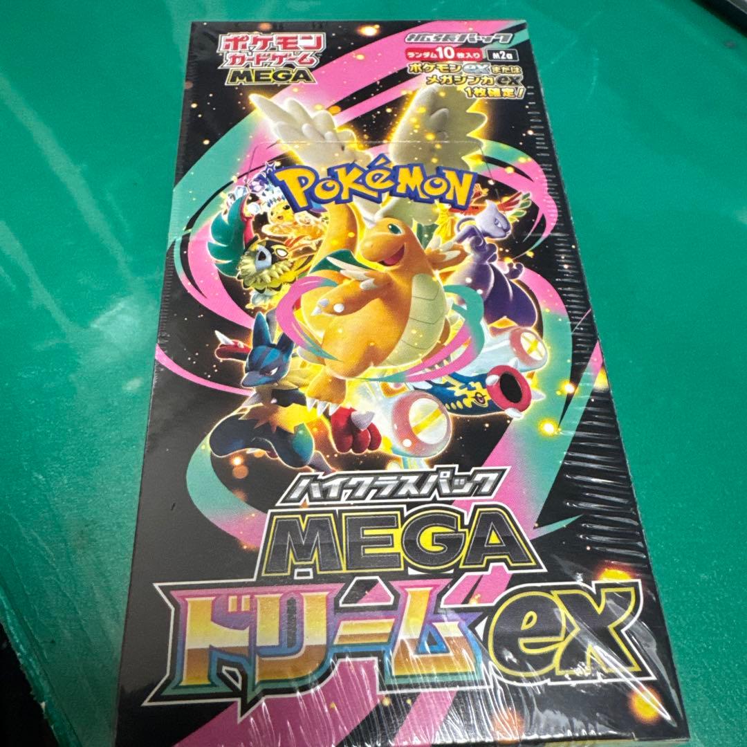 シュリンプ付き⭐︎ポケモンカードゲーム MEGA ドリームEX
