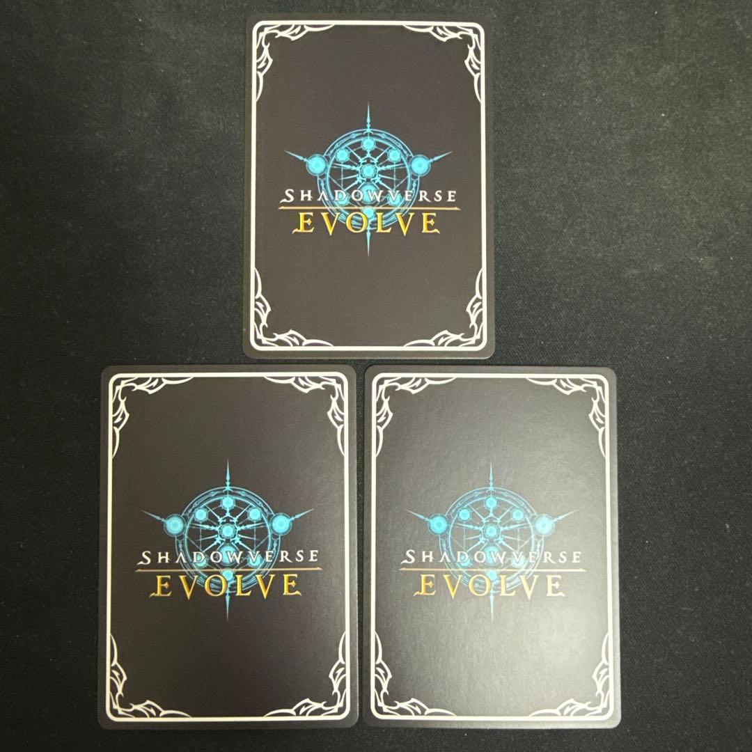 シャドウバースエボルヴ オグリキャップSP 3枚