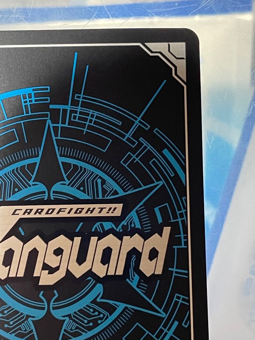 ヴァンガード エネルギージェネレーター　呼続スオウ