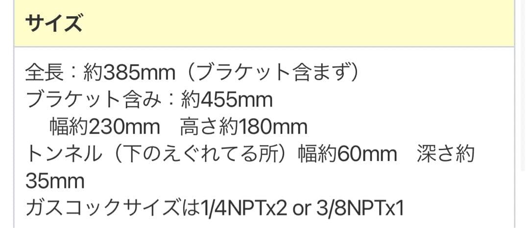 ハーレー エイジング塗装 新品スポタン2.4ガロン