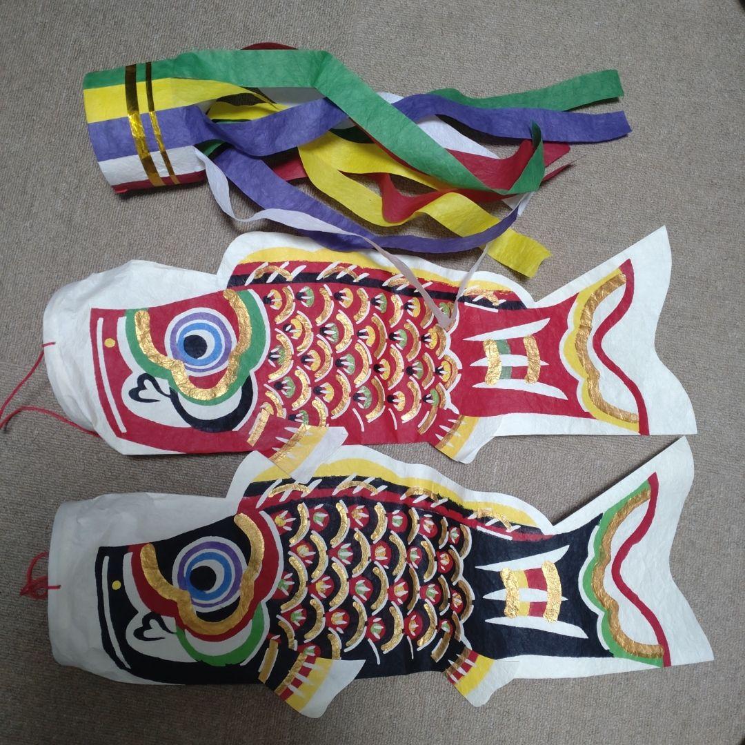 セール中 桂樹舎 鯉のぼり こいのぼり 越中八尾 和紙 八尾町 おわら