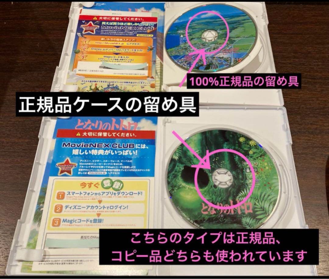 ジブリDVD特典ディスク8枚 新品未使用2枚含む(★