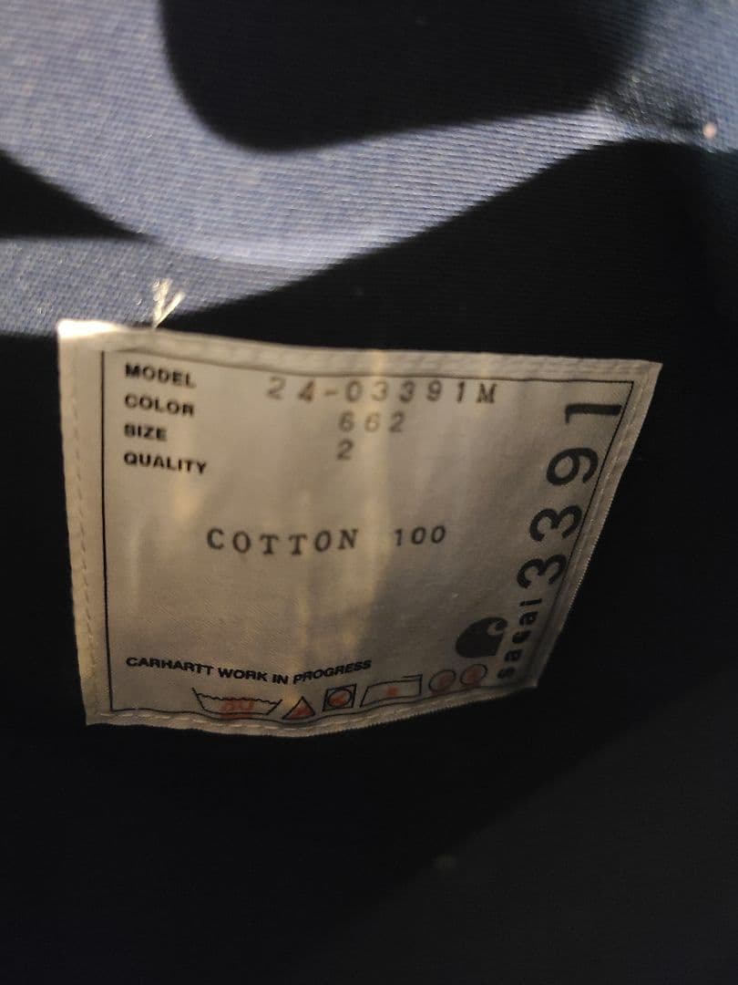 sacai Carhartt Reversible Duck Jacketサカイ