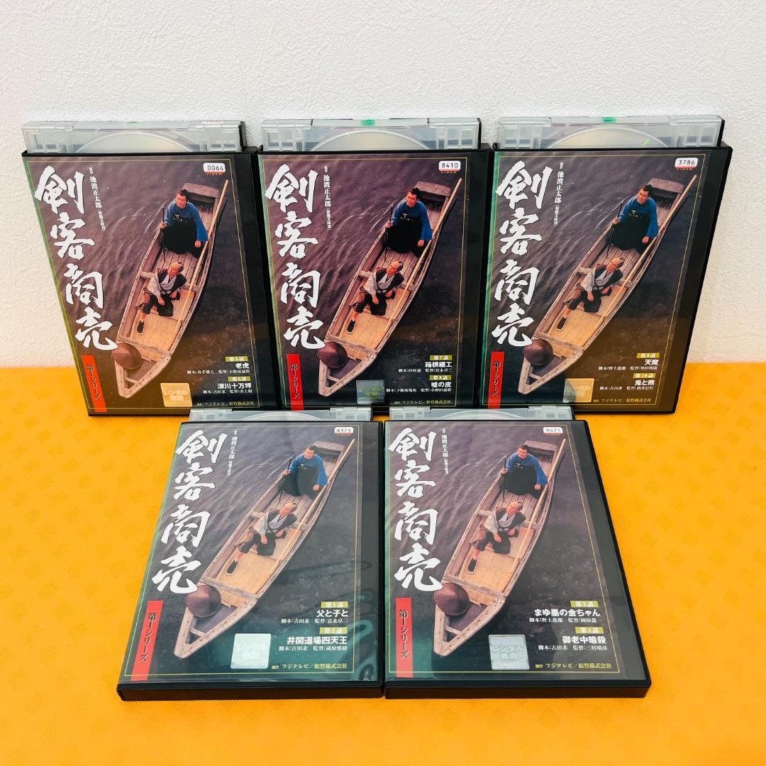 『剣客商売』計25巻セット レンタル使用済DVD