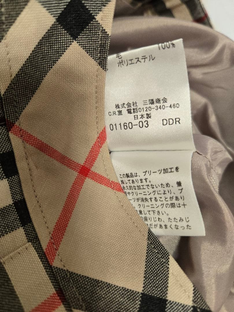 BURBERRY バーバリー 濃紺ブレザー スカート ブラウス リボンタイ