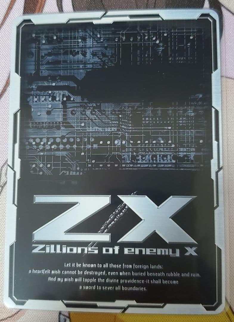 Z/X　ゼクス　墓城七姫　壱の姫　アーシア　UR G04-023